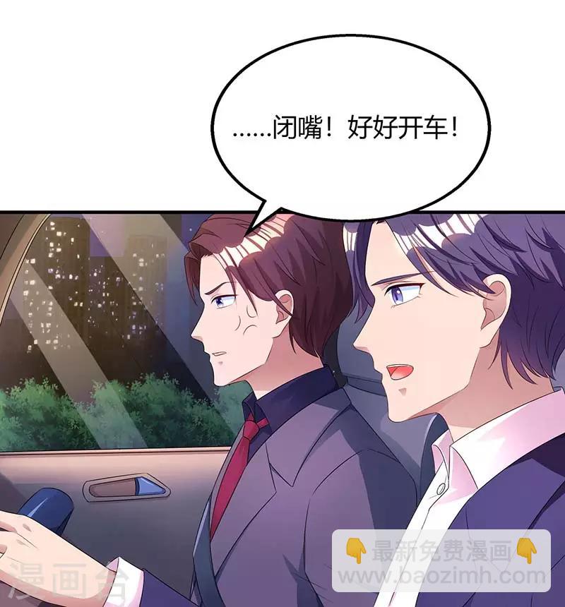 第87话 绑架13