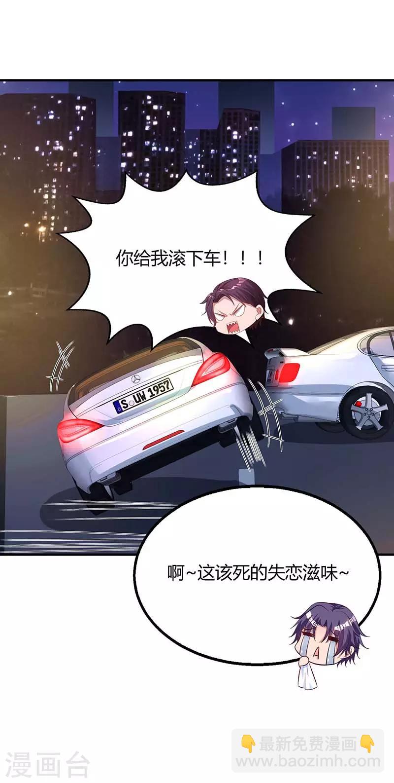第87话 绑架15