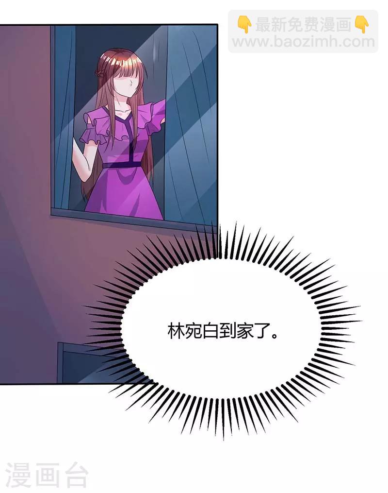第87话 绑架18