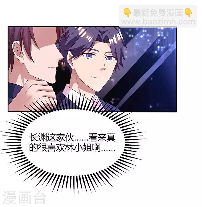 第87话 绑架20