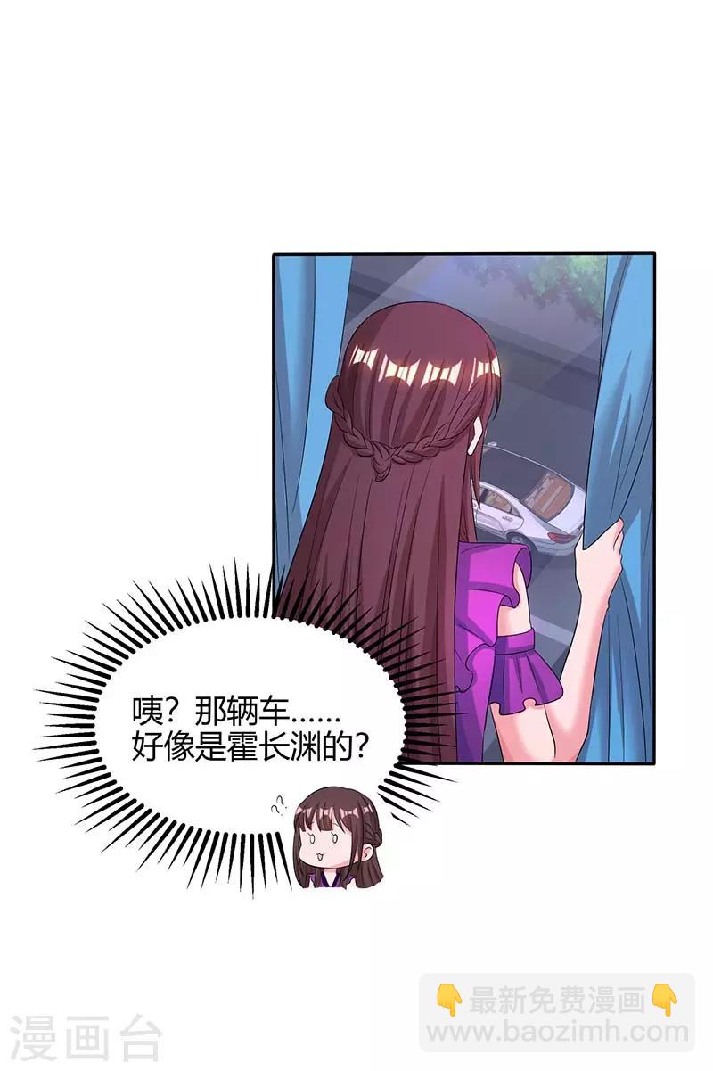 第87话 绑架21