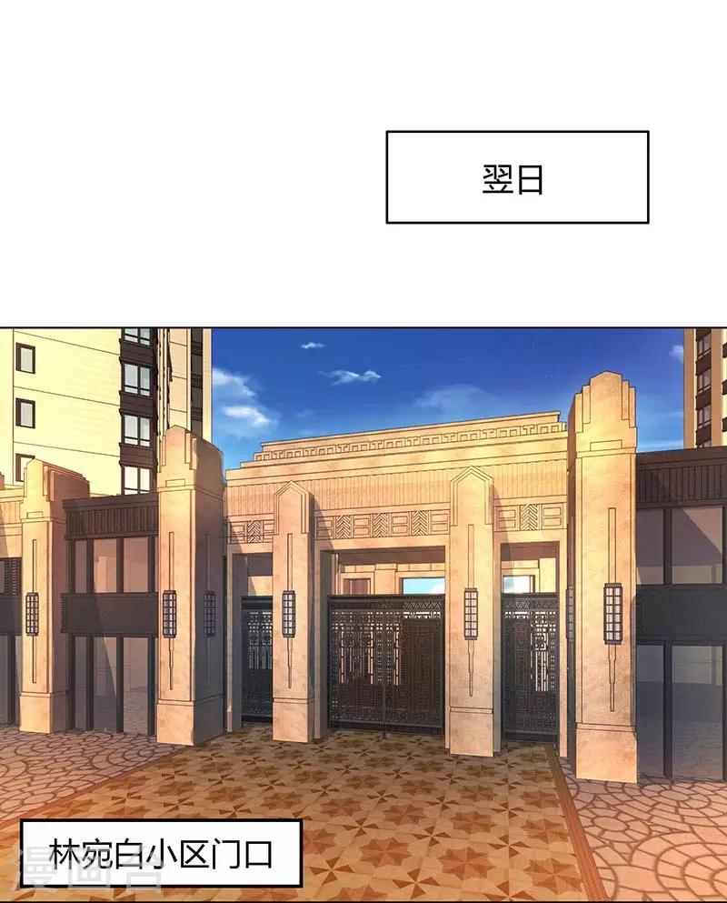 第87话 绑架22