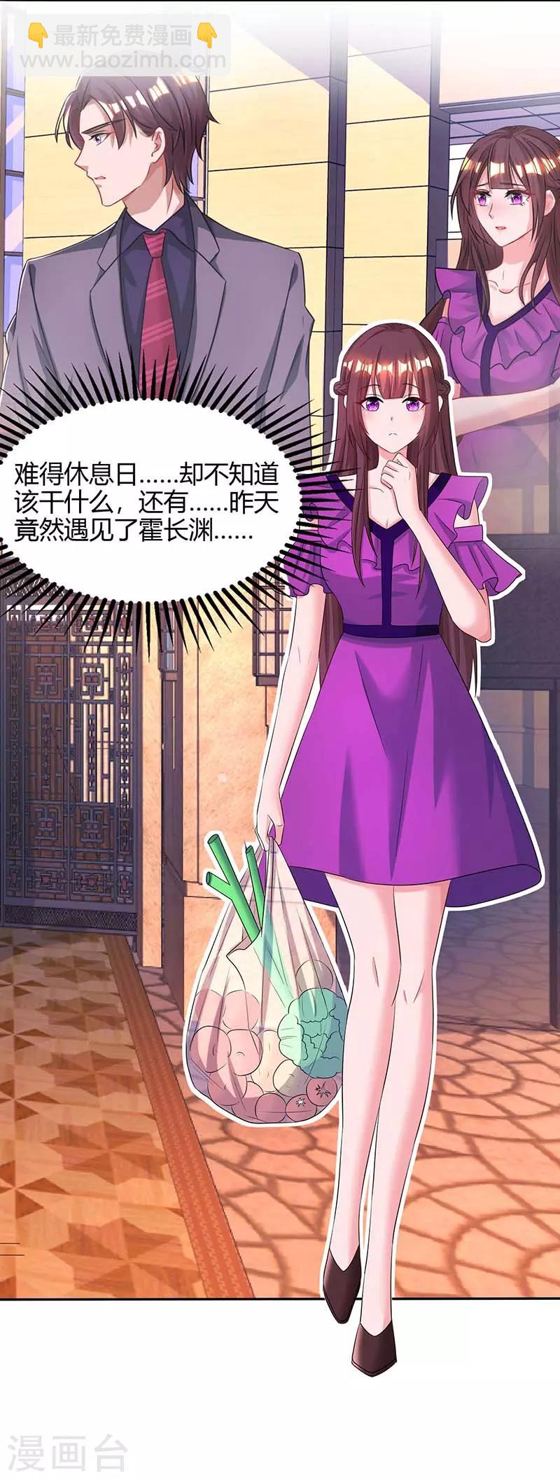 第87话 绑架23