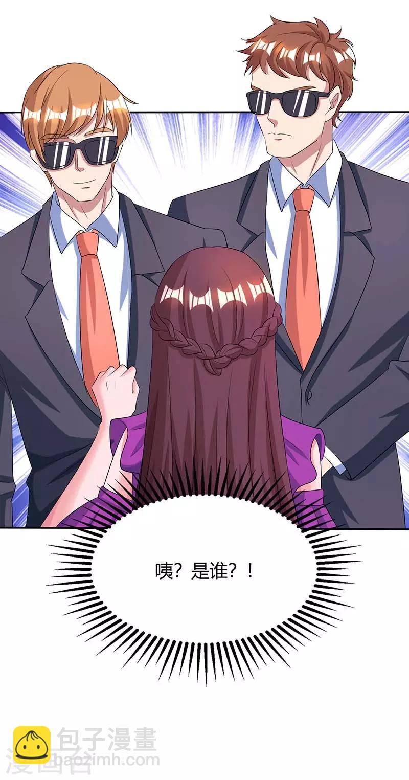 第87话 绑架25