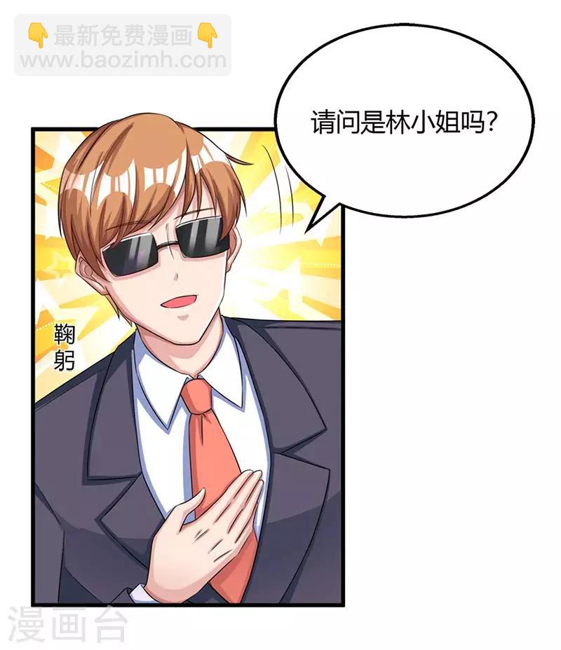 第87话 绑架26