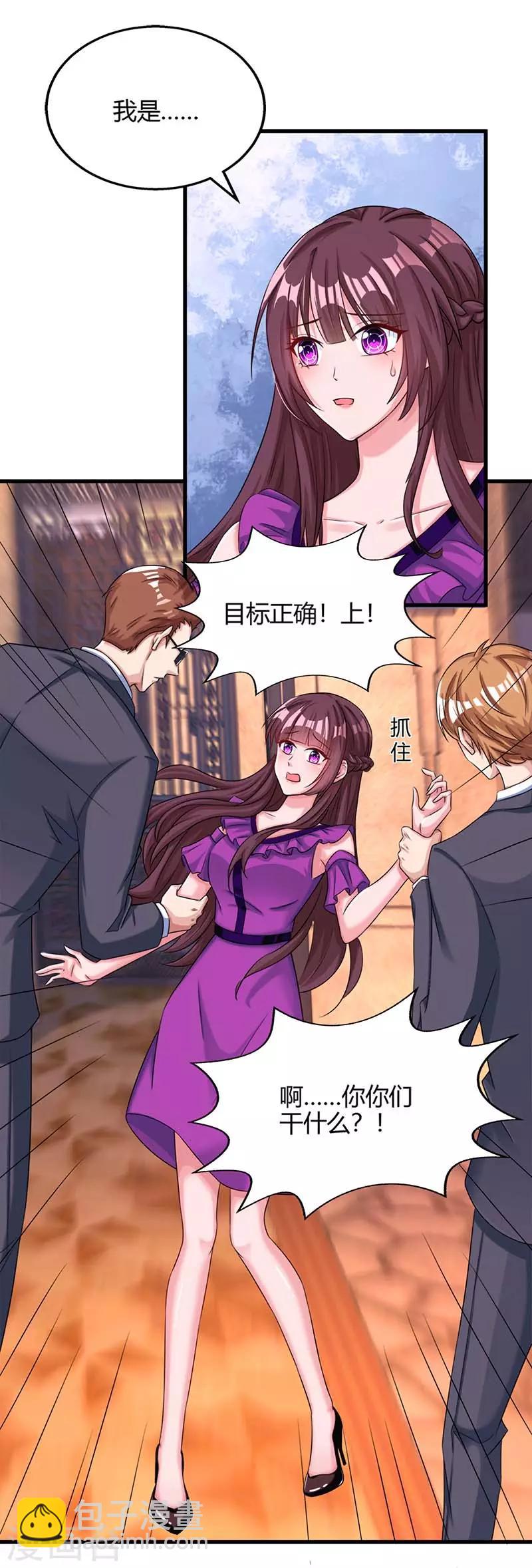 第87话 绑架27
