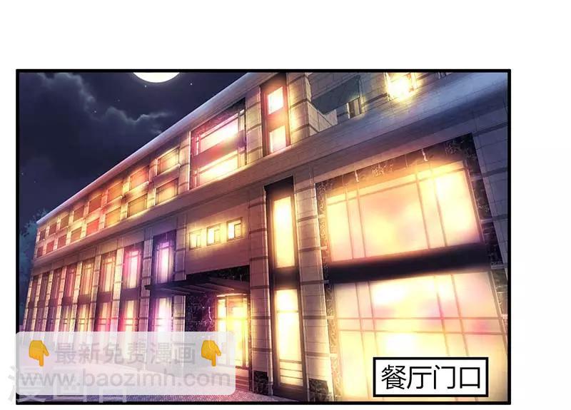 第87话 绑架6