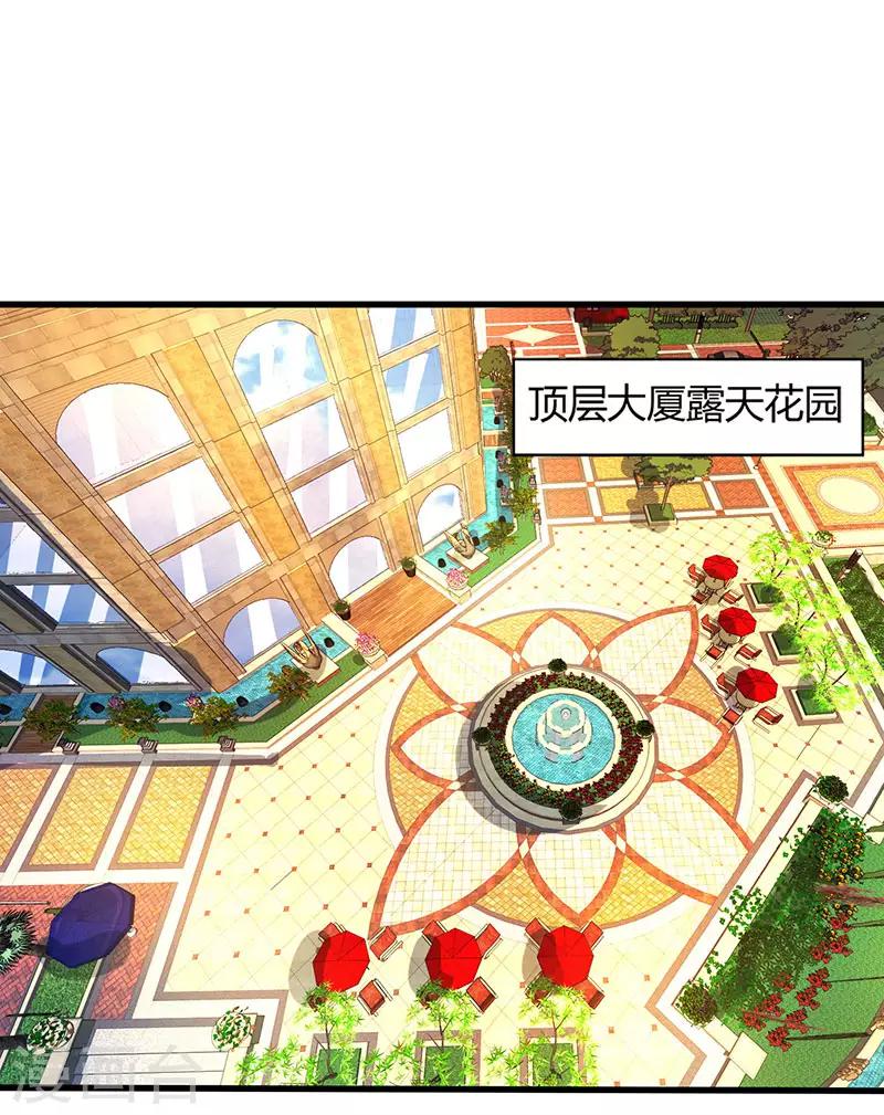 第88话 这也太好哄了吧0