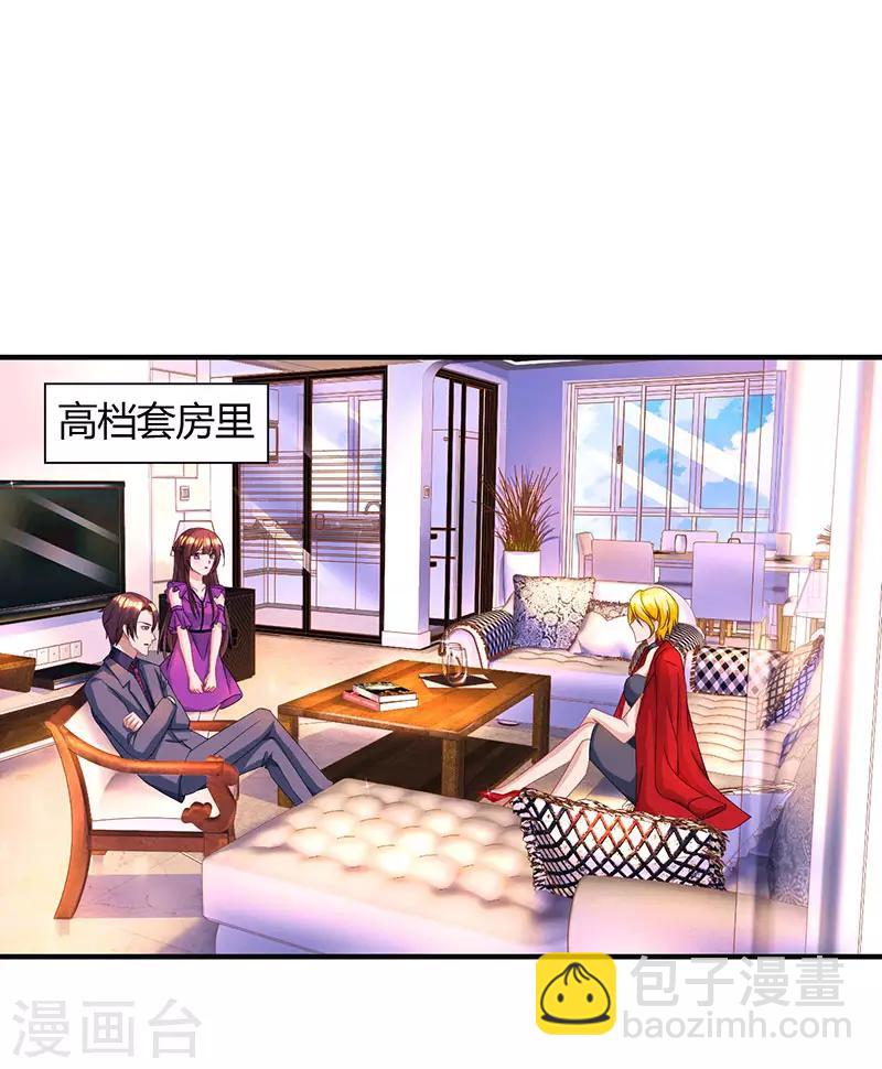 第88话 这也太好哄了吧14