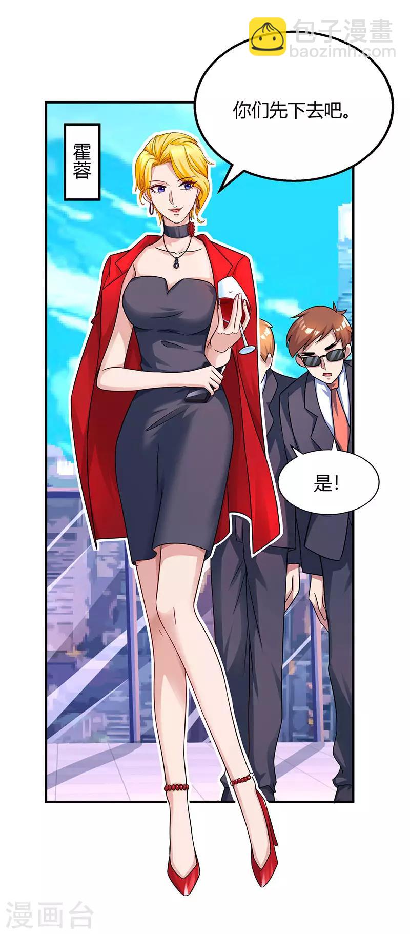 第88话 这也太好哄了吧3