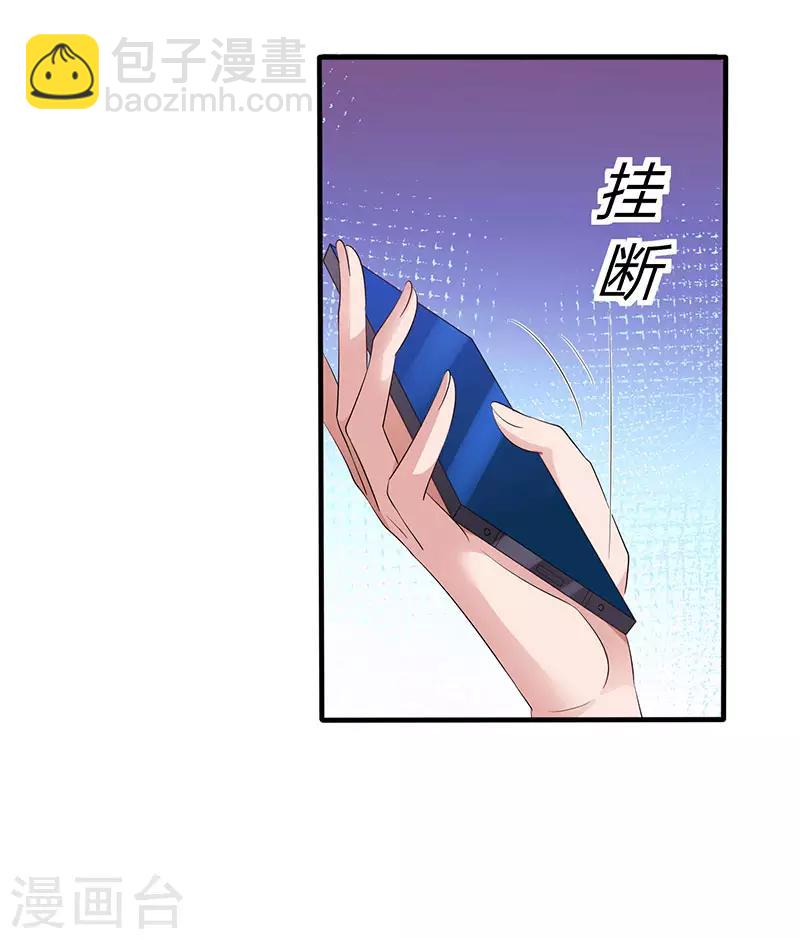 第88话 这也太好哄了吧7