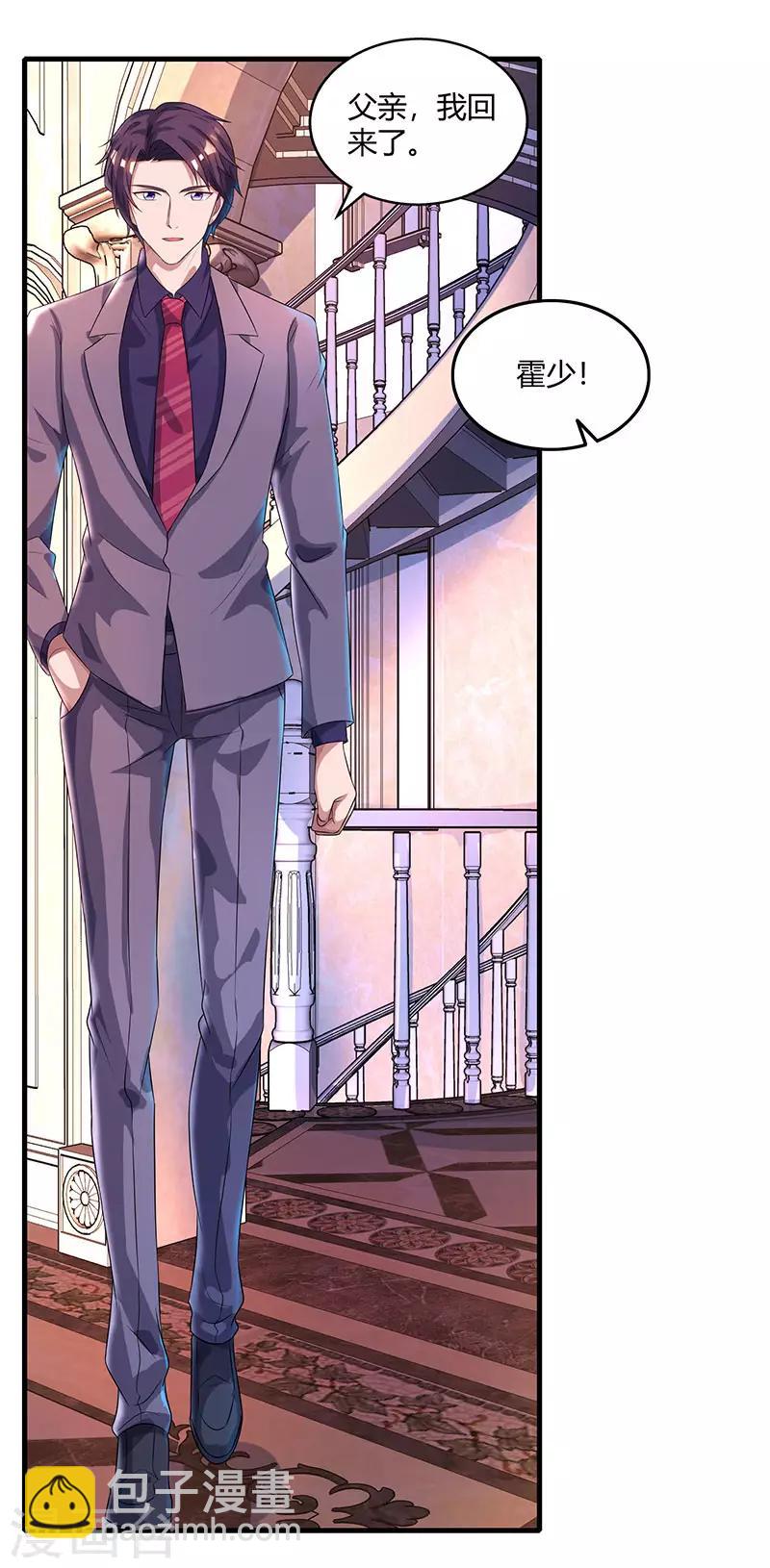 第89话 小白菜逃跑了14