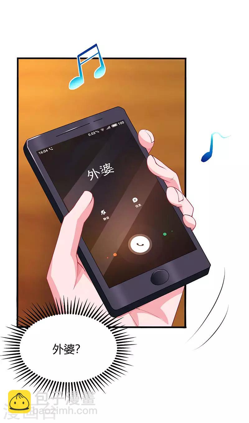 第89话 小白菜逃跑了2