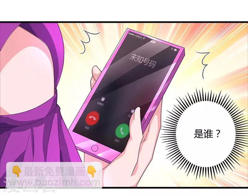 第89话 小白菜逃跑了7