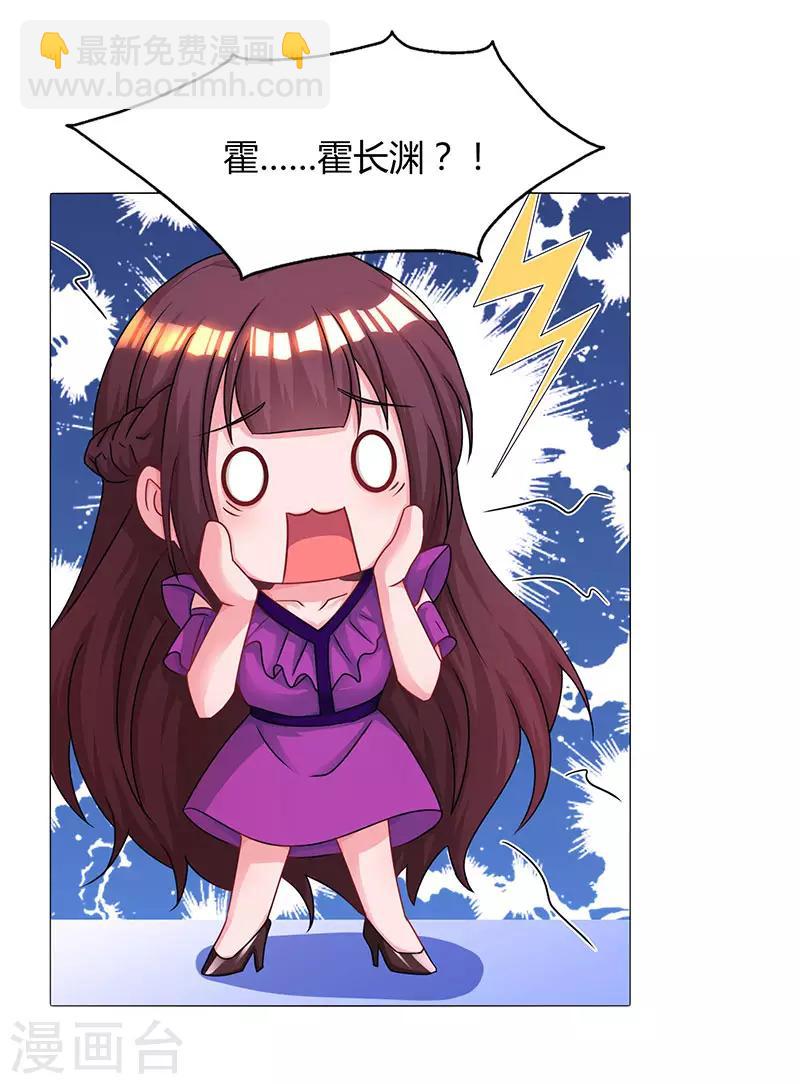 第90话 这么急撇开关系？11