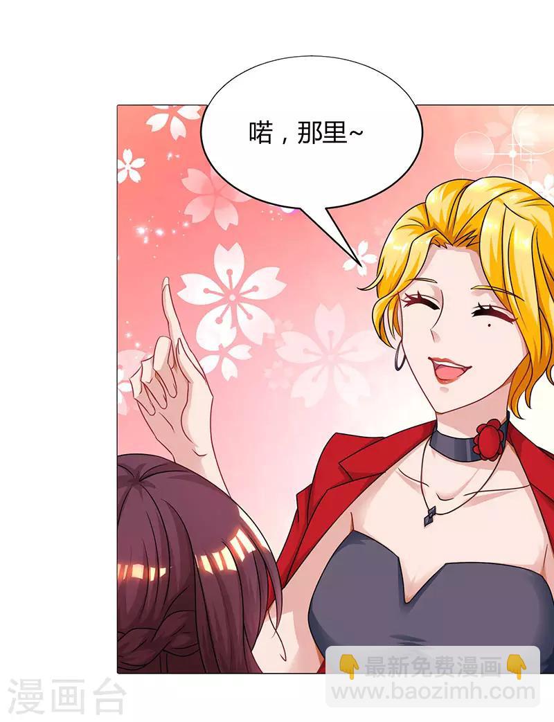 第90话 这么急撇开关系？13