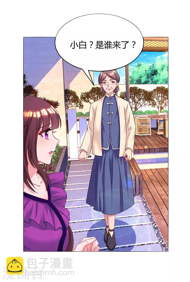 第90话 这么急撇开关系？15