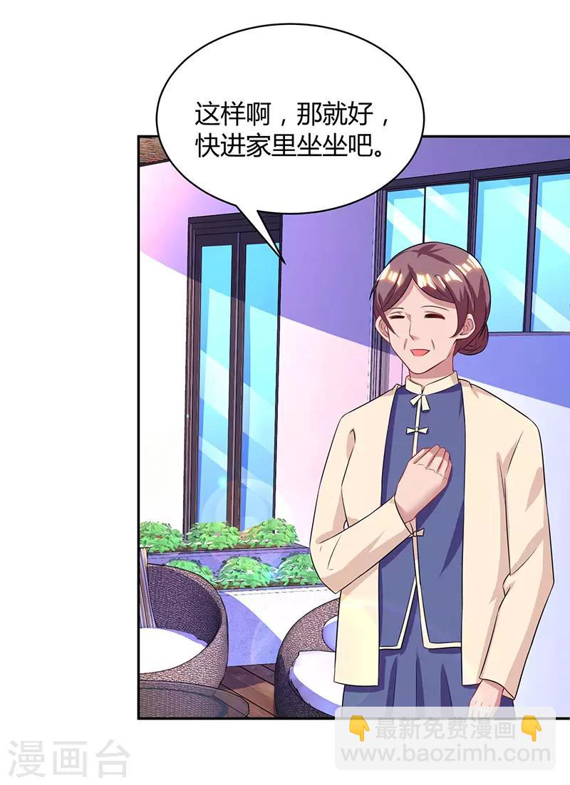 第90话 这么急撇开关系？20