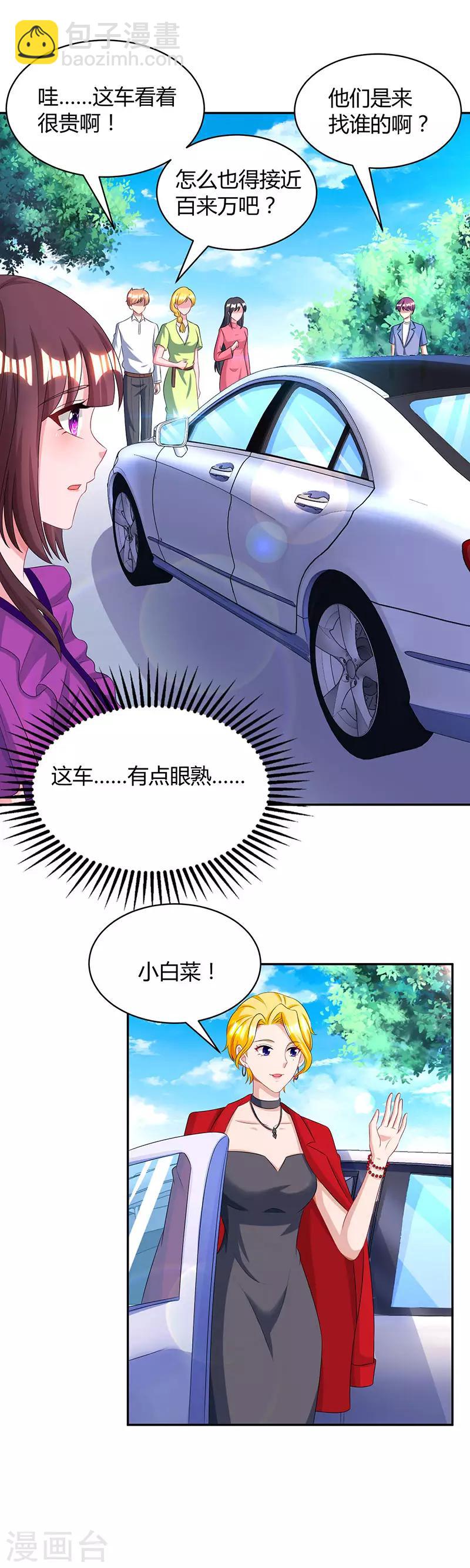第90话 这么急撇开关系？8