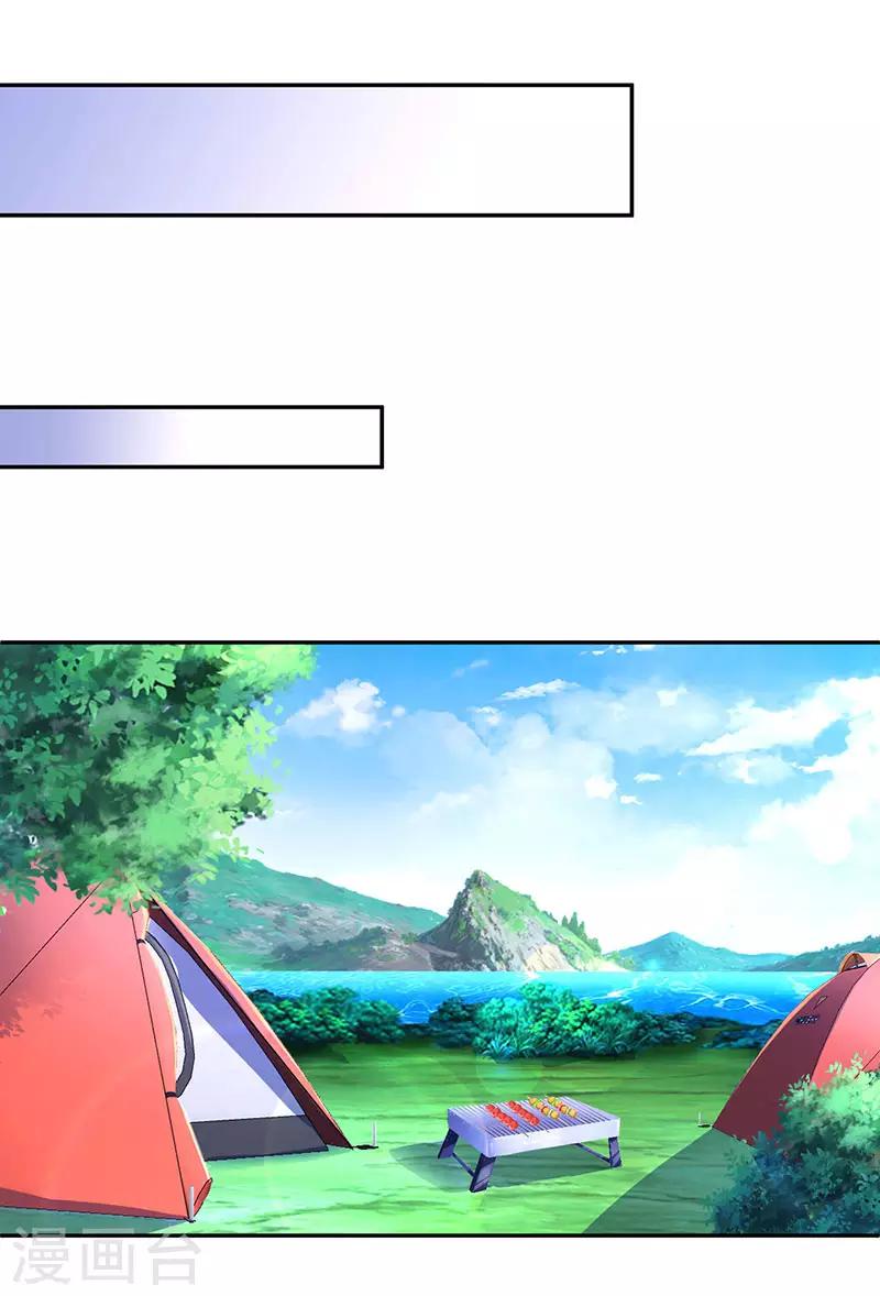 第91话 从小就闷骚0
