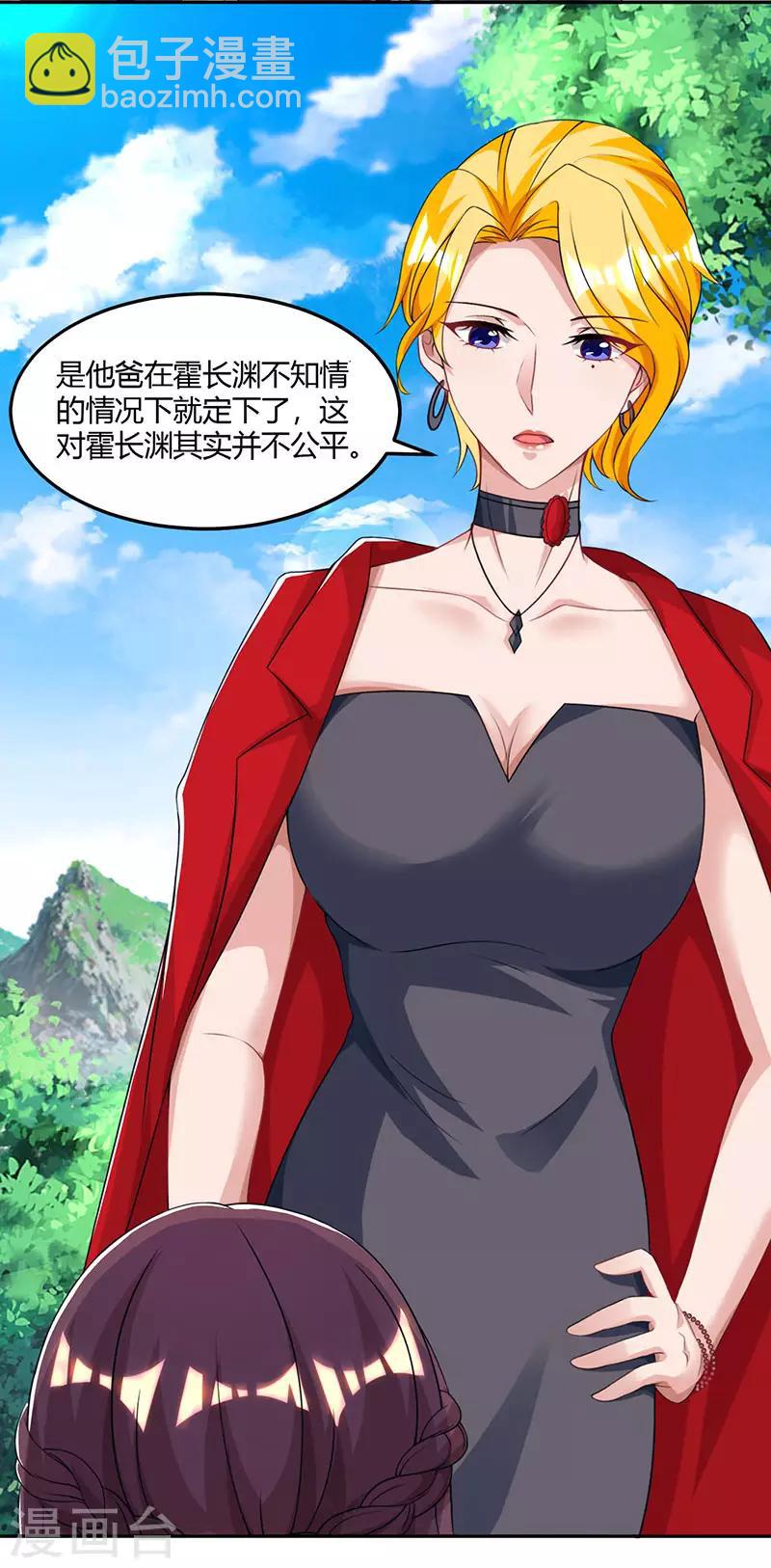 第91话 从小就闷骚12