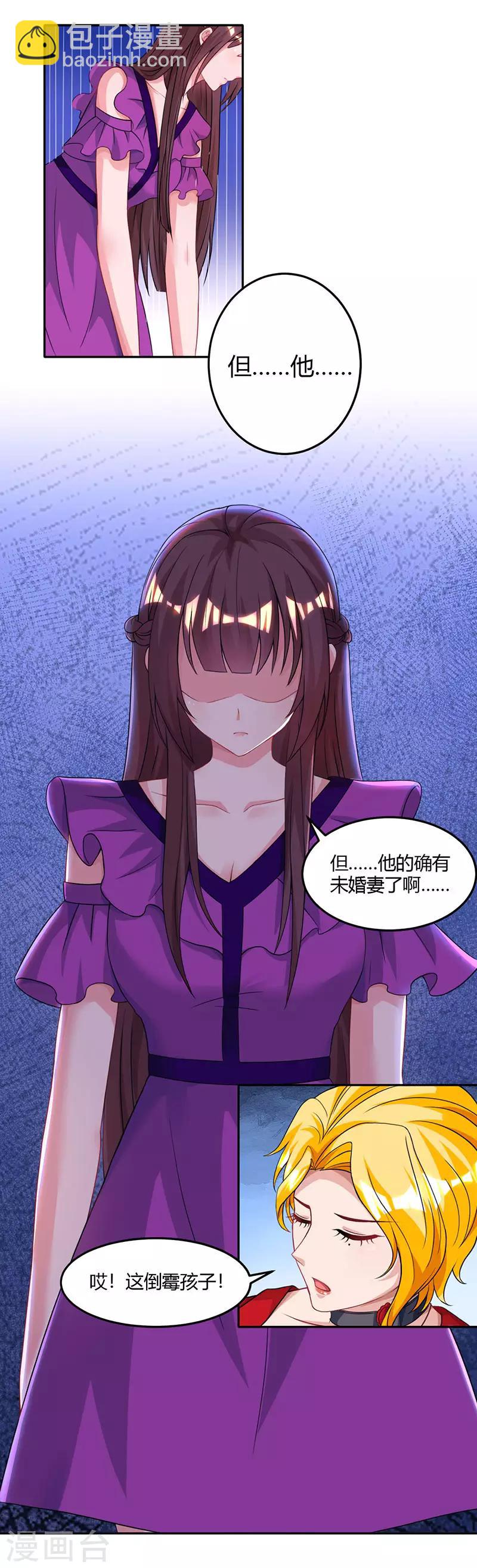 第91话 从小就闷骚13