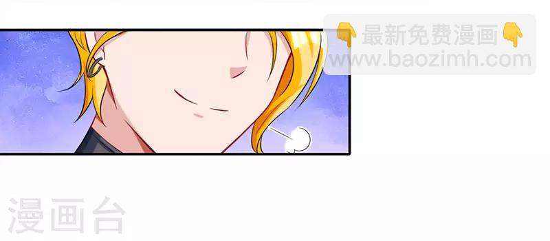 第91话 从小就闷骚14