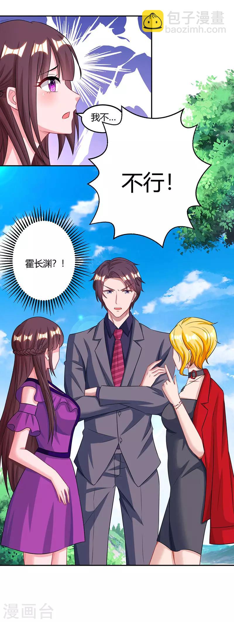 第91话 从小就闷骚16