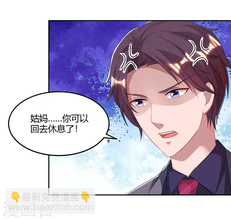第91话 从小就闷骚18