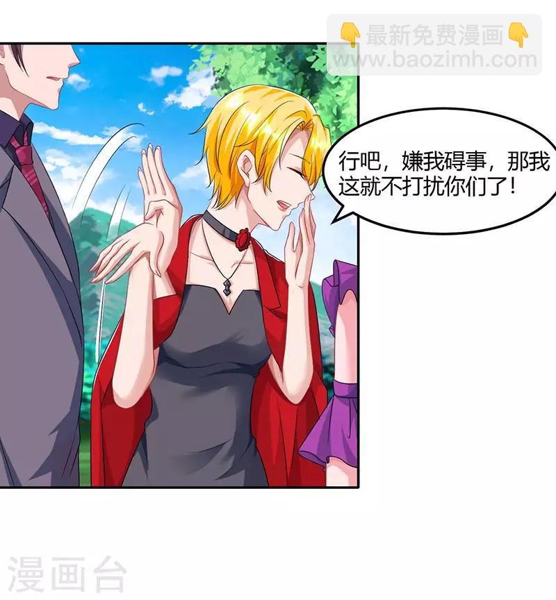 第91话 从小就闷骚19