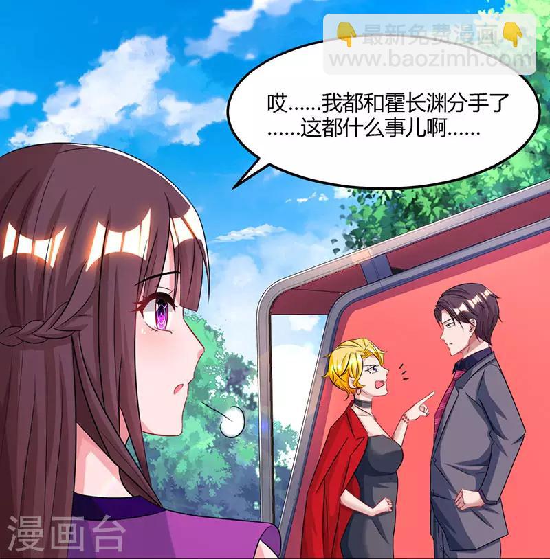 第91话 从小就闷骚2
