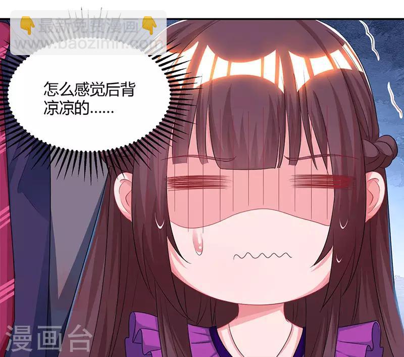 第91话 从小就闷骚21
