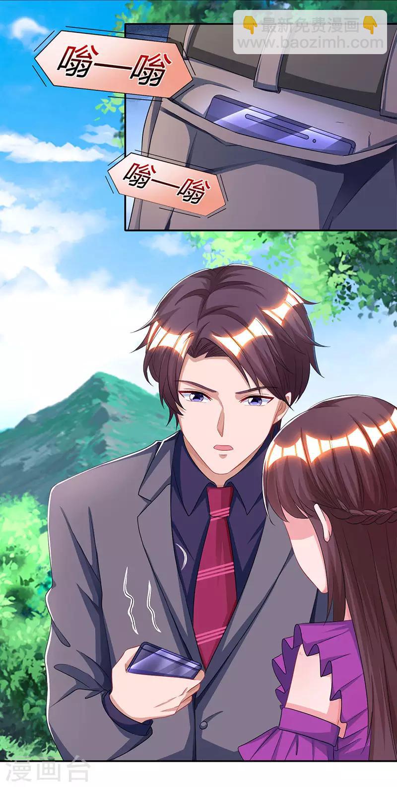 第91话 从小就闷骚23
