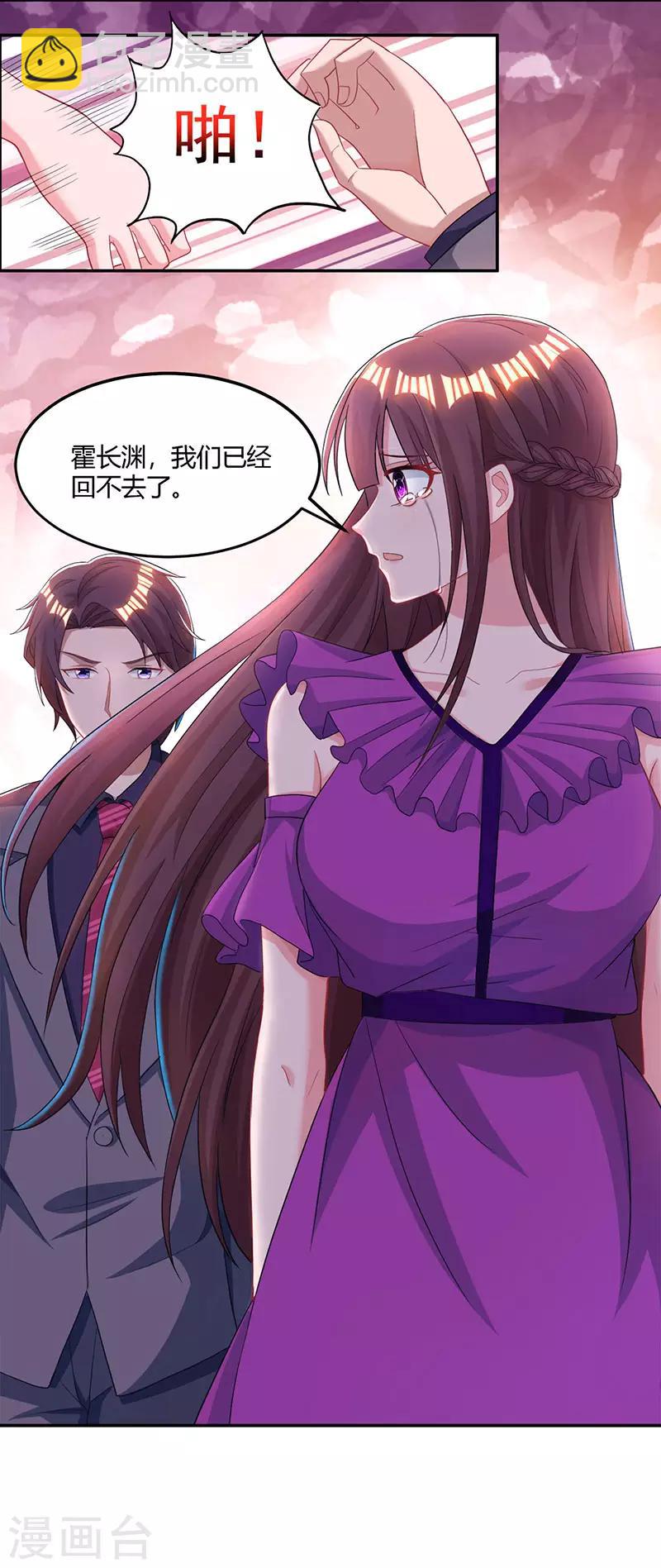 第91话 从小就闷骚27