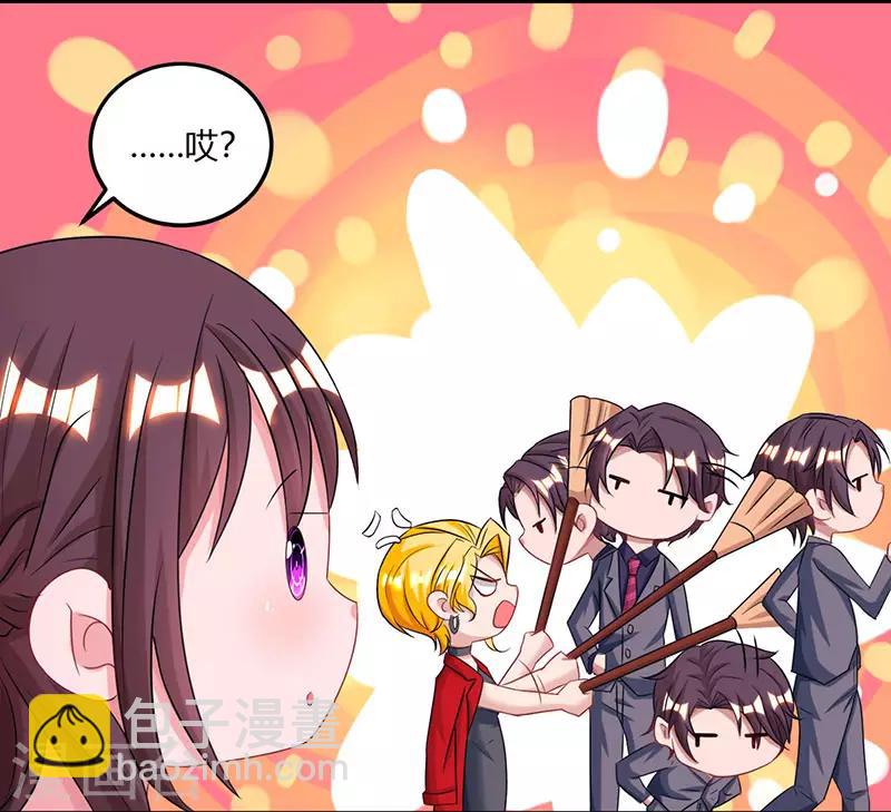 第91话 从小就闷骚3
