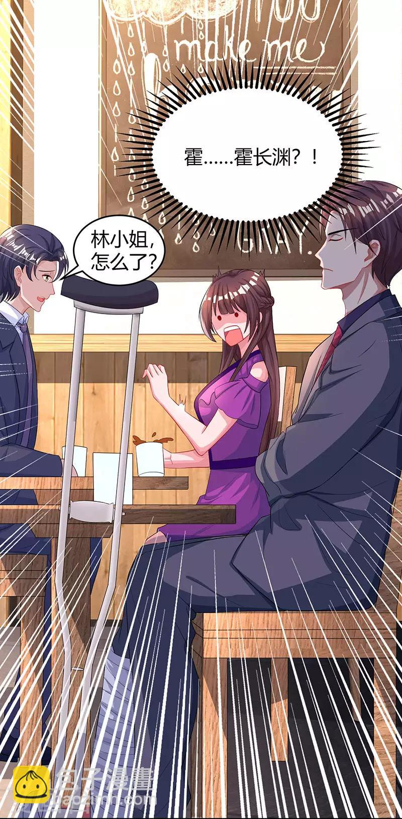 第93话 相亲10