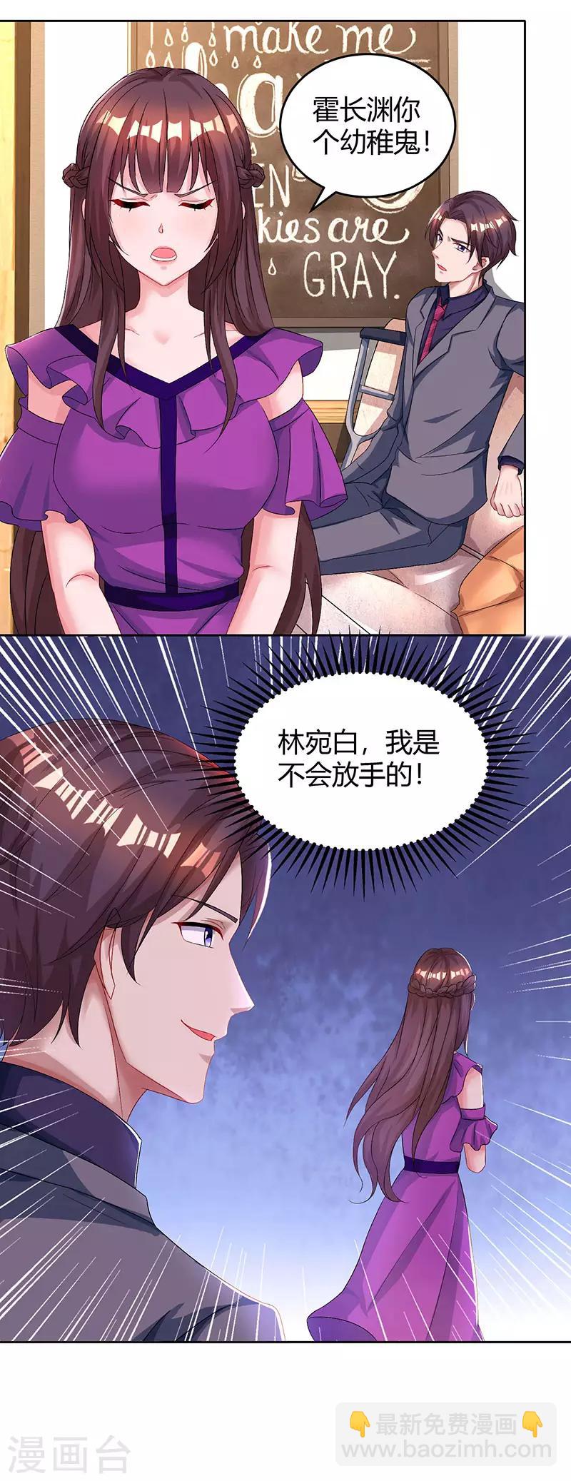 第93话 相亲21