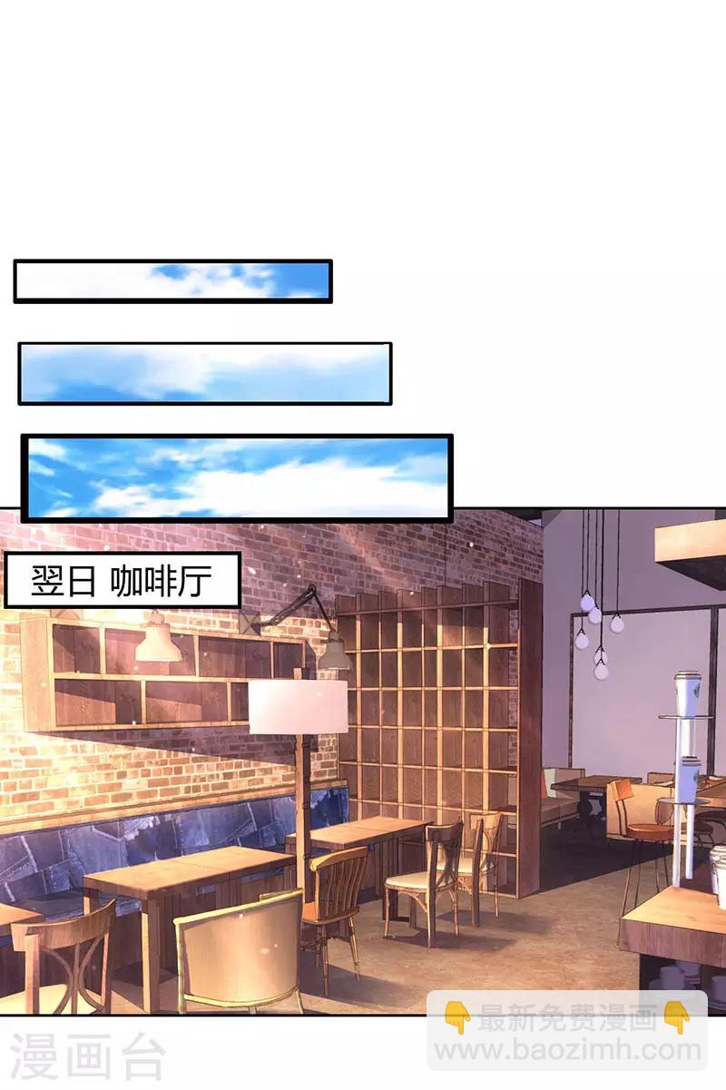第93话 相亲5