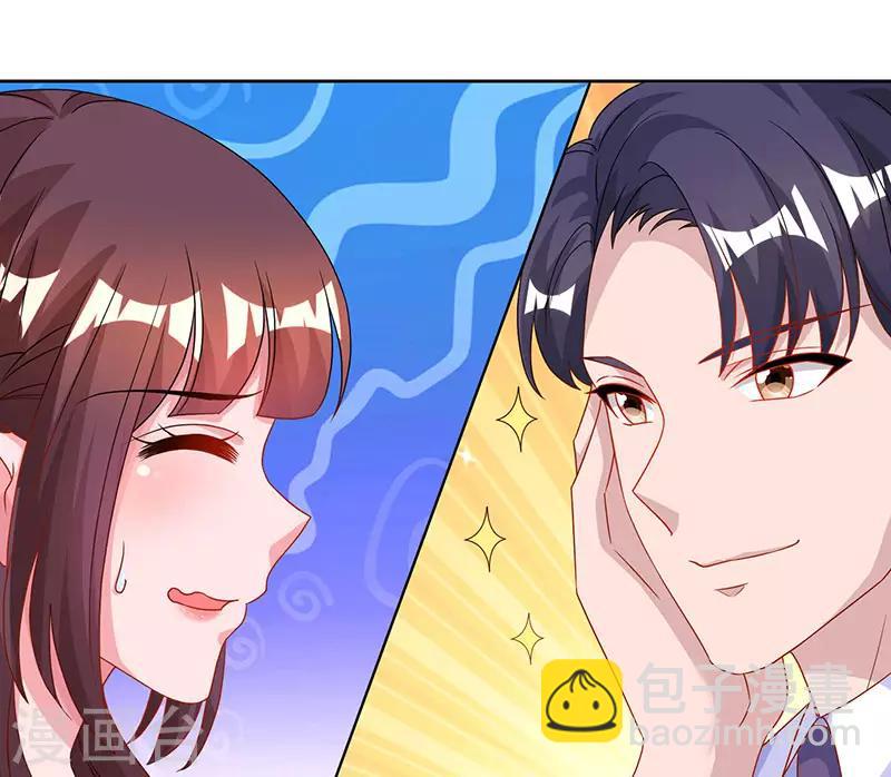 第93话 相亲6