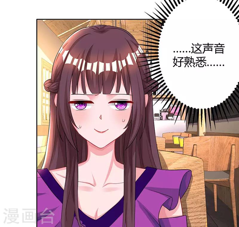 第93话 相亲9