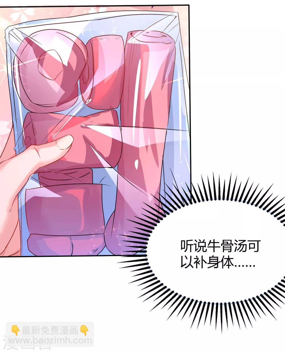 第94话 超市偶遇1