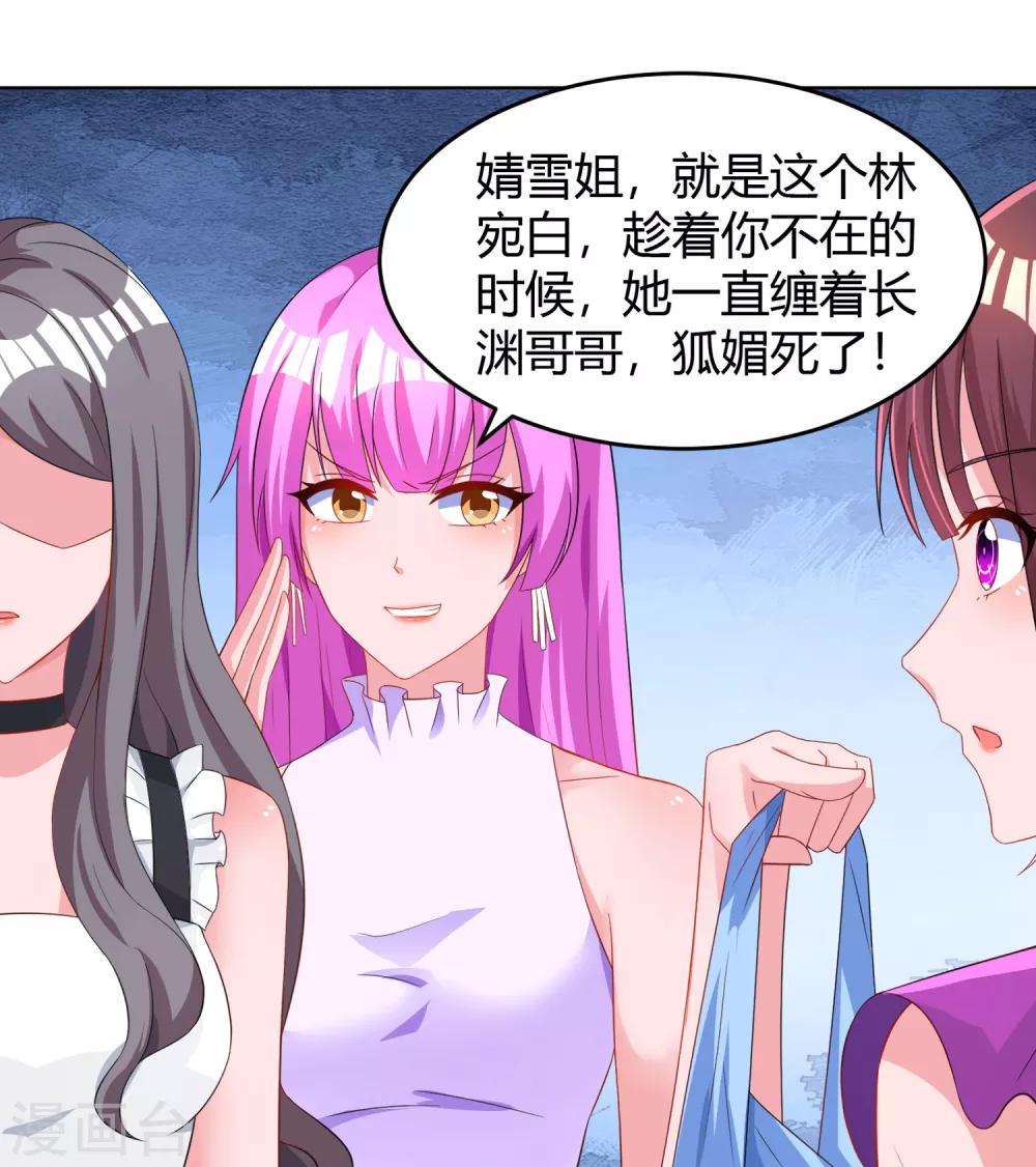 第94话 超市偶遇12