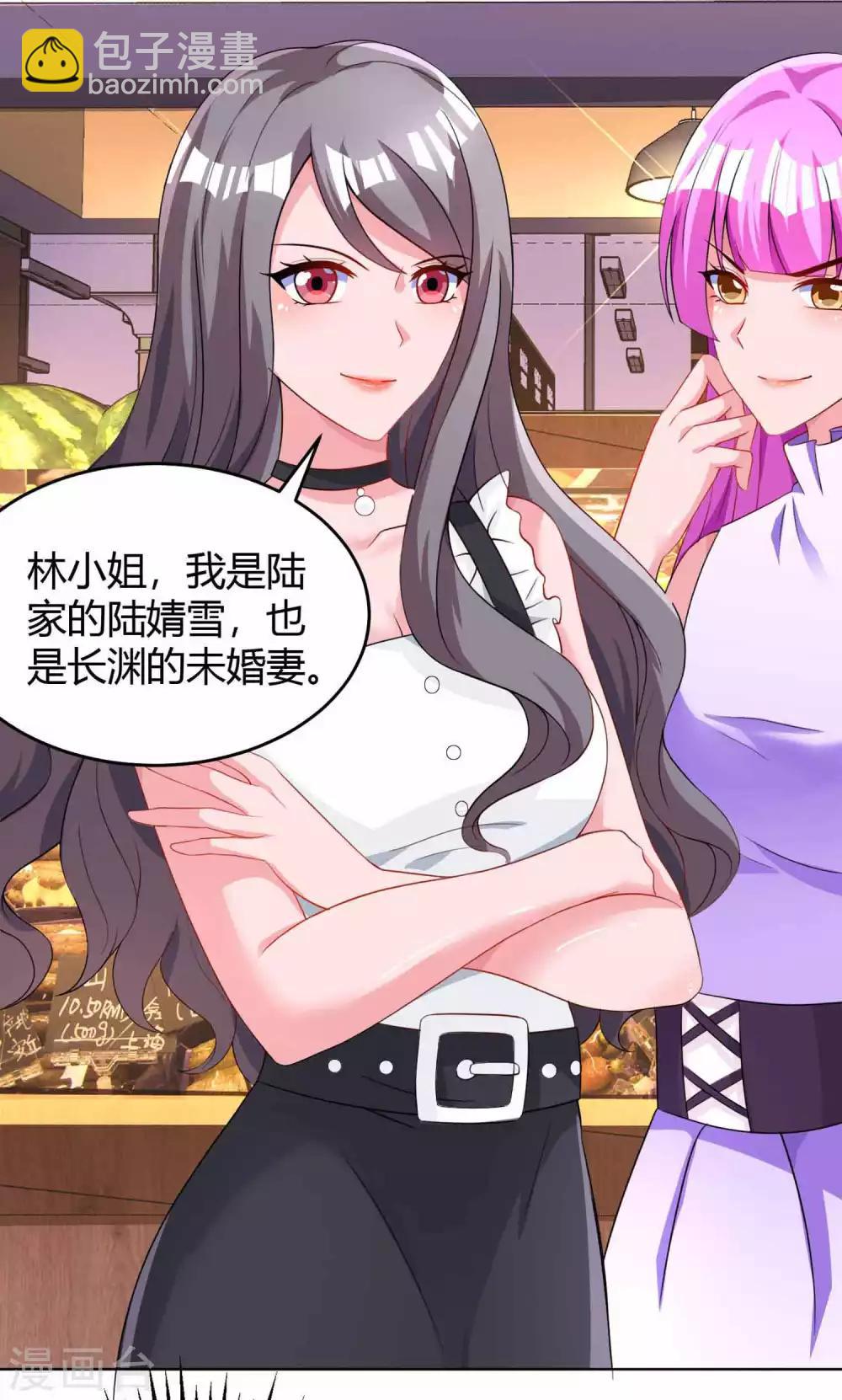 第94话 超市偶遇14
