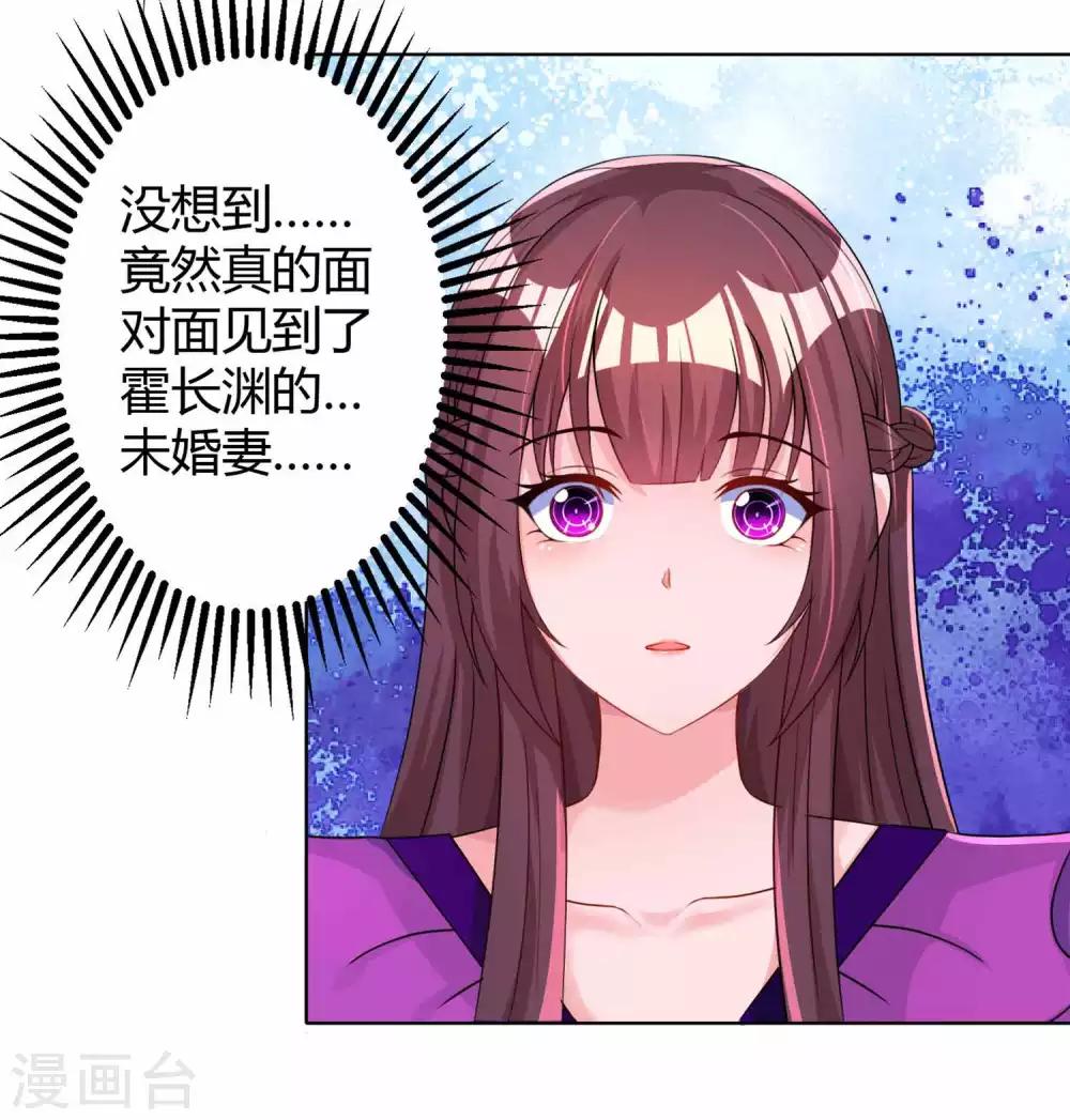 第94话 超市偶遇15