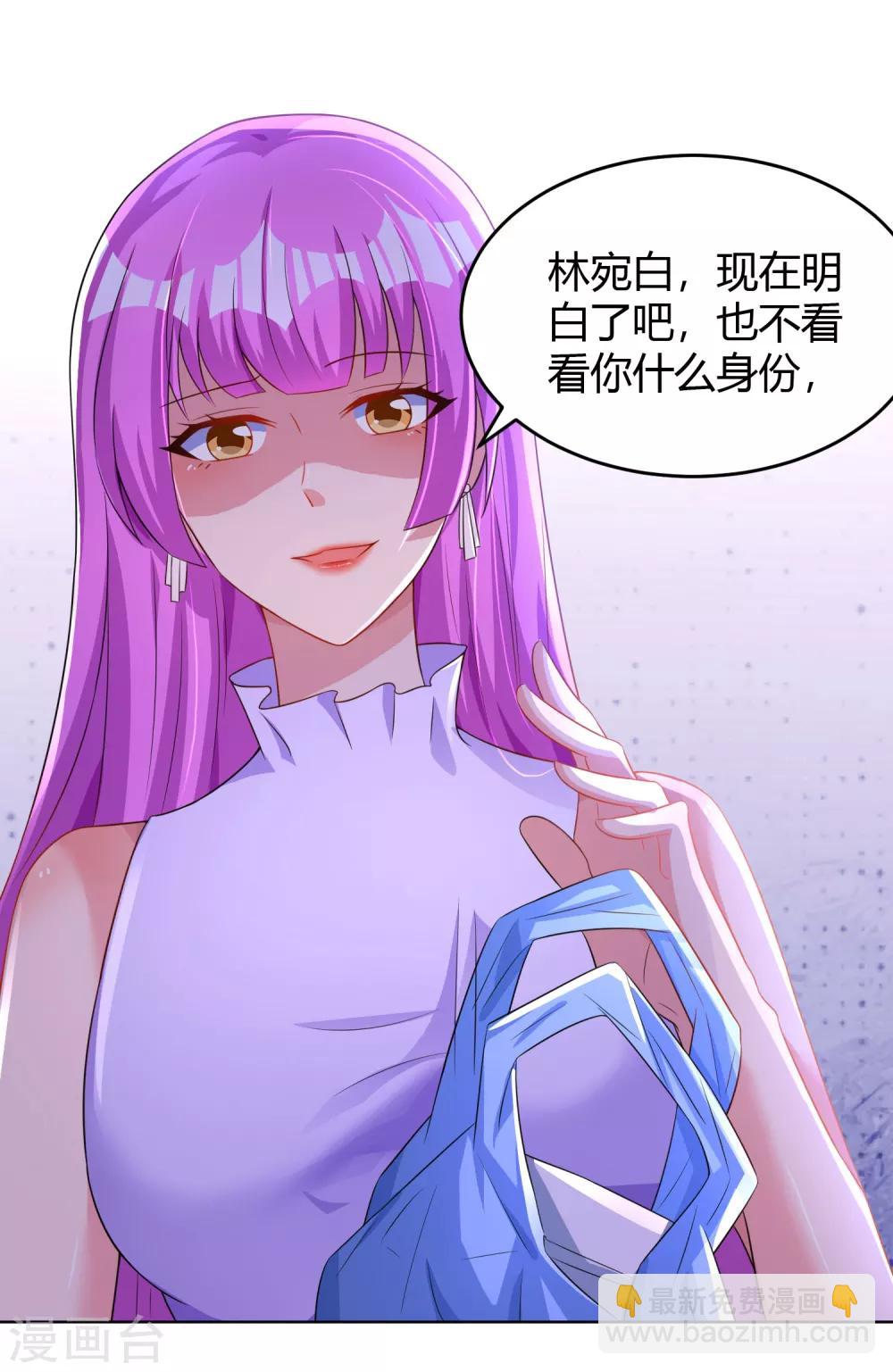 第94话 超市偶遇16