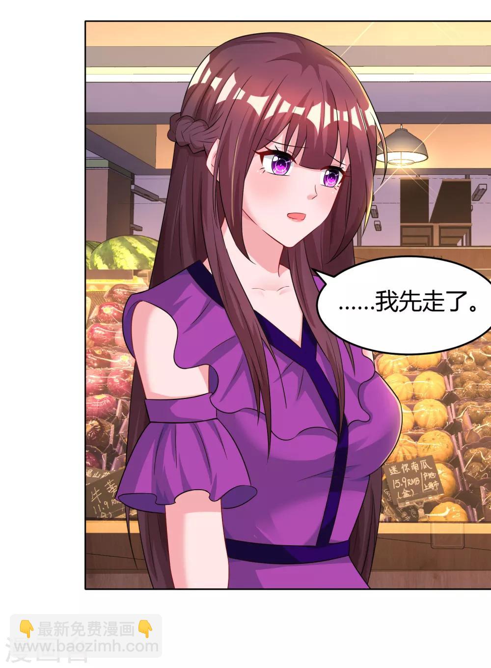 第94话 超市偶遇19