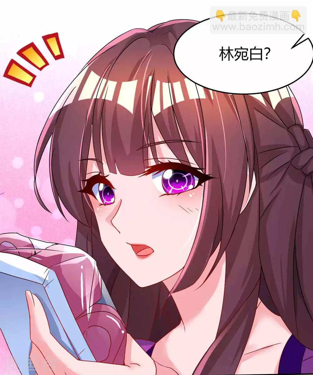 第94话 超市偶遇2