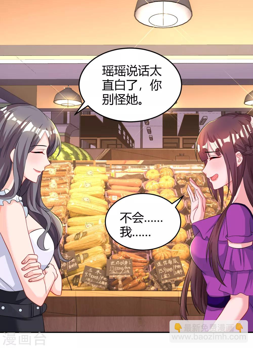 第94话 超市偶遇21