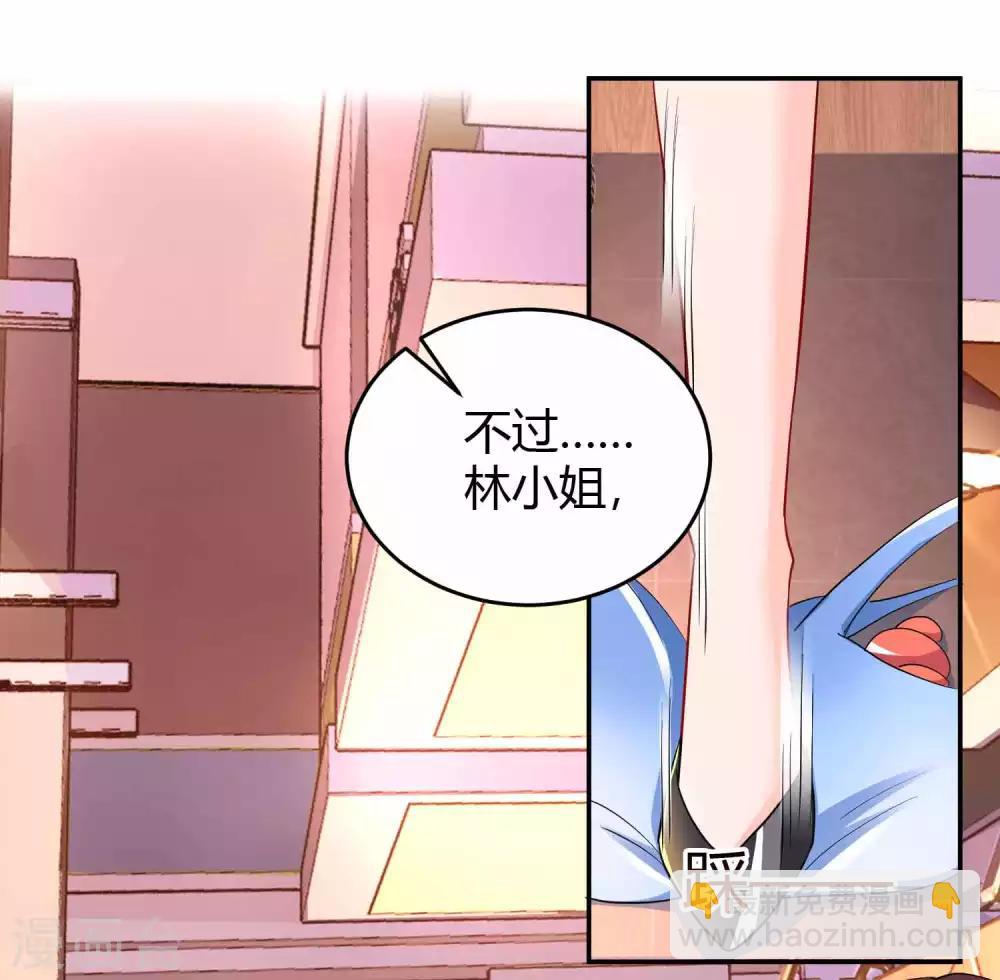 第94话 超市偶遇22