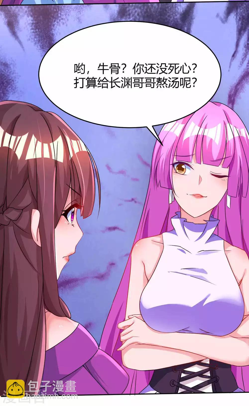 第94话 超市偶遇4